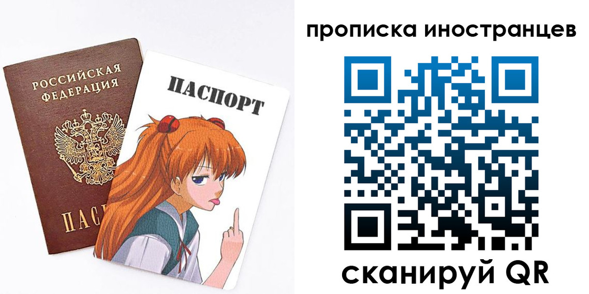 регистрация в Черепаново
