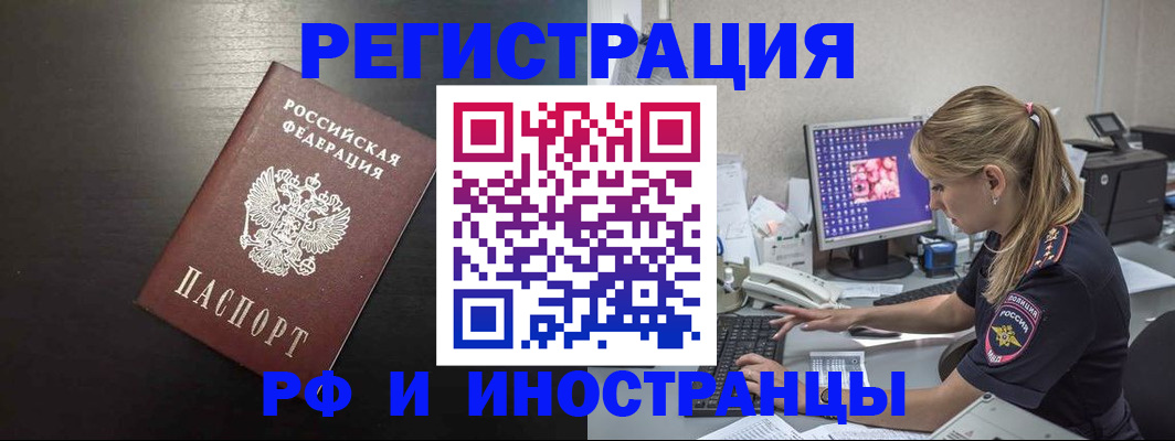форма 3 в Черепаново
